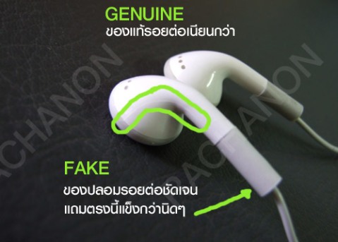 fake-genuine-ipod-headphone-2