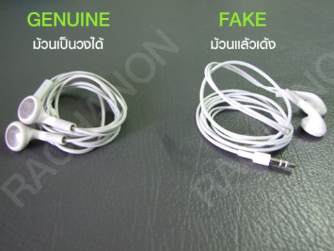 fake-genuine-ipod-headphone-3